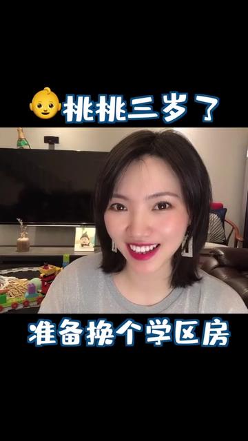 桃桃妈的个人资料