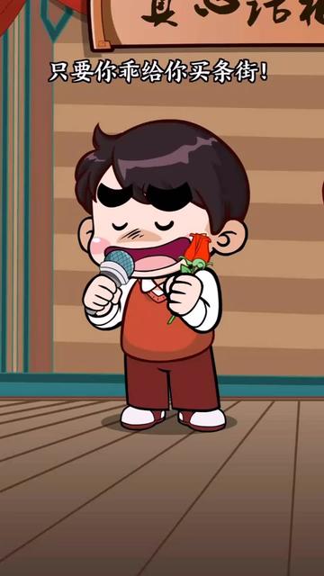 笑死了!如果相亲时,只能说真心话……@抖音小助手