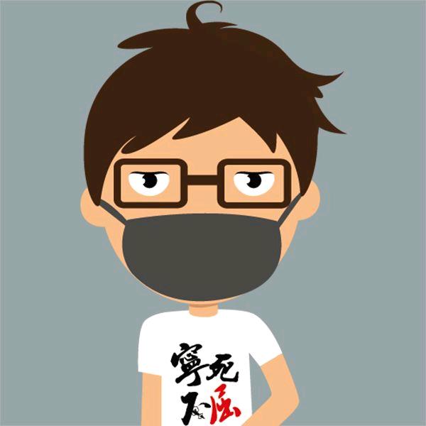 抖音十三叔说游戏头像