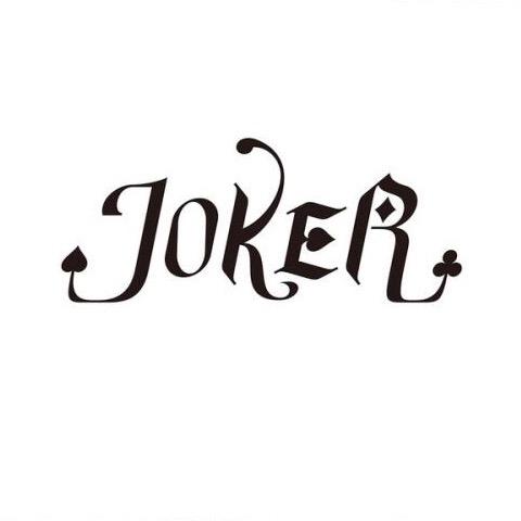 joker(影视剪辑)