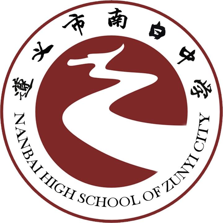 遵义市南白中学创作的原声      遵义市南白中学 时长 14秒 467 人