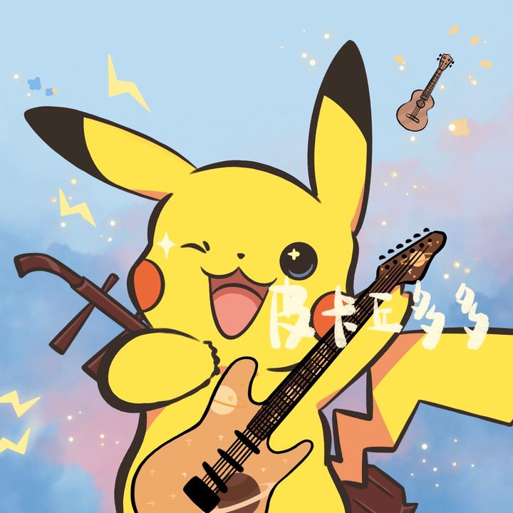 用户创作的原声      皮卡丘多多 时长 28秒 14.5w 人使用