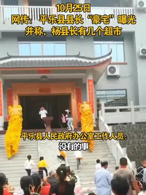 抖音热点-打窝大师-快抖数据