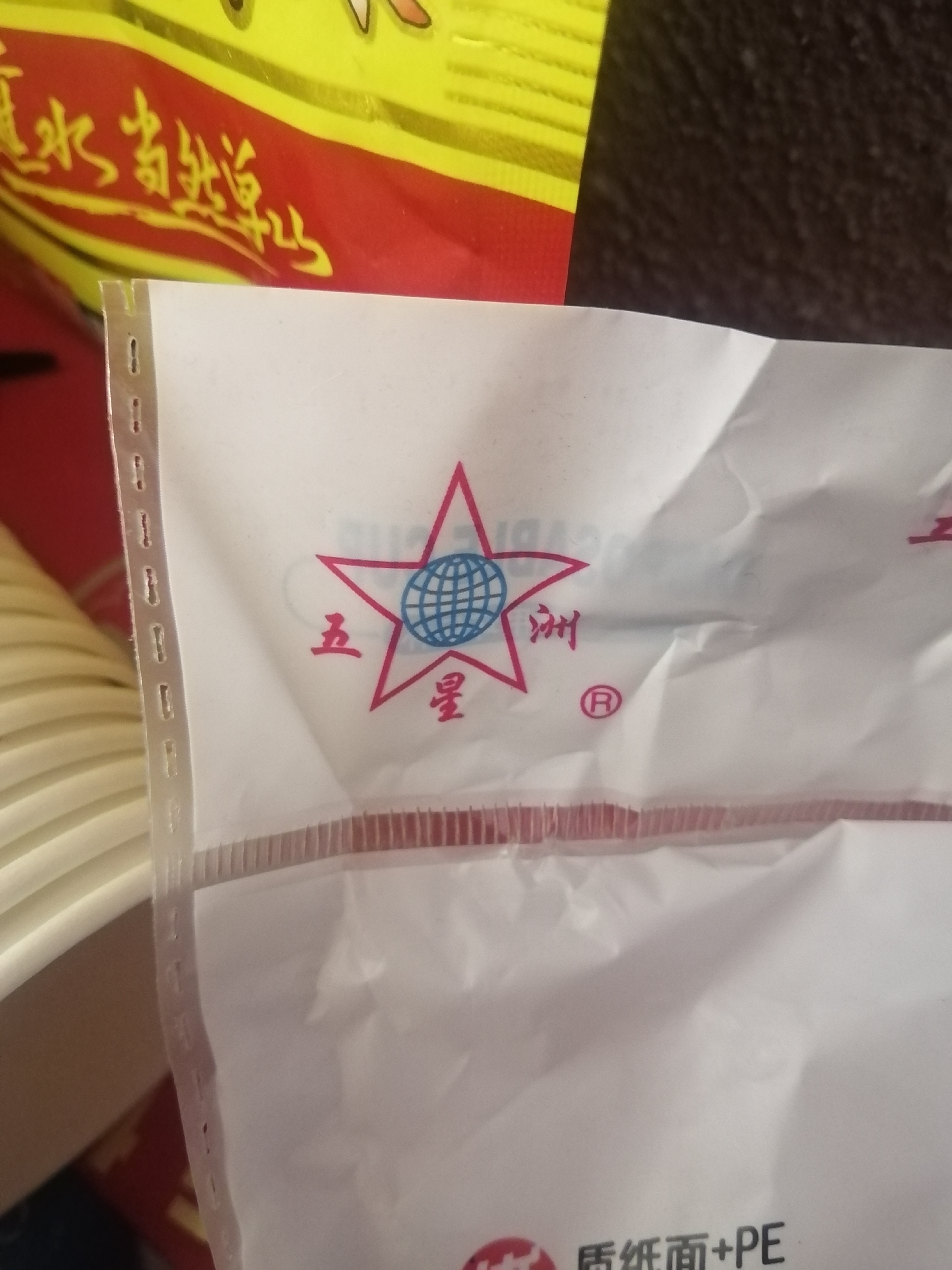 文山梦家科技有限公司的小店