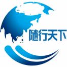 随行天下户外用品的小店