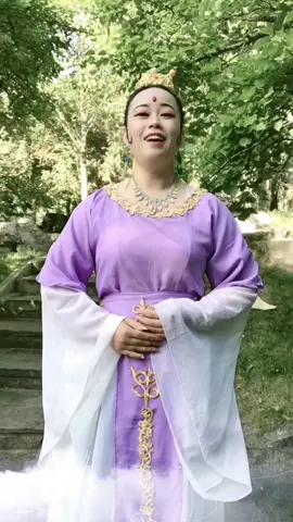 菩萨你为何发笑啊#西游记 #热门