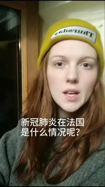 法国cleo魏无瑕的个人资料