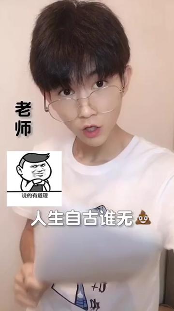 熊松松calm_ - 98对的够狠 - kol 数据,网红排行榜
