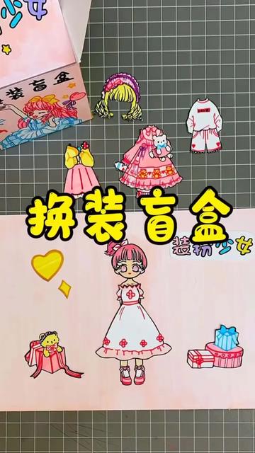 是小凡鸭的个人资料