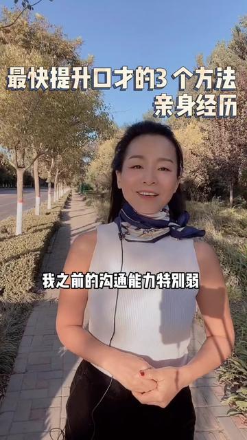 东东姐的个人资料