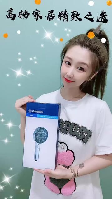 赵淼淼 - #西屋星夜花洒 真是时尚家居大气高端之选～ - kol 数据,网