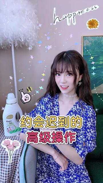 蛋花cici的个人资料