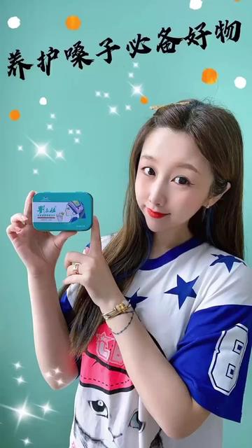 赵淼淼 - #润喉糖 #种草 养护嗓子就靠它,nice～ - kol 数据,网红排行